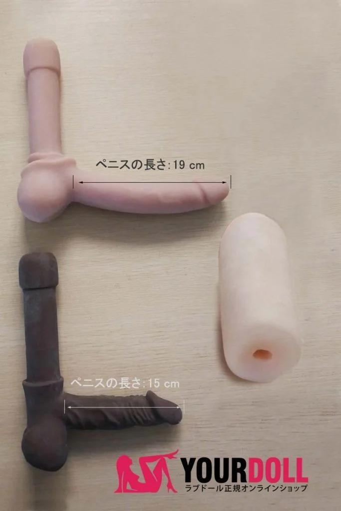 ラブドールの脱着ペニス