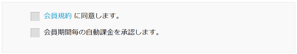 女体のしんぴ継続会員