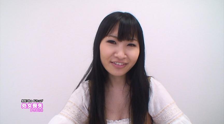 ザ・処女喪失（84）～生娘の人生初エッチに完全密着！